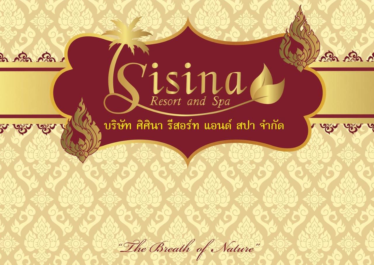 Sisina Resort ประจวบคีรีขันธ์ ภายนอก รูปภาพ